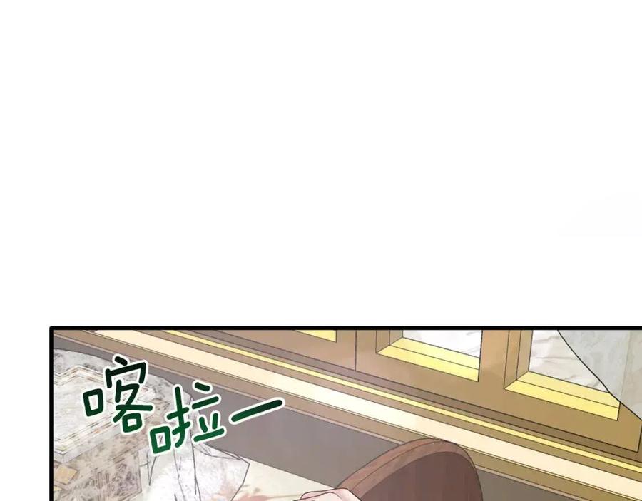 第49话 步步为营66
