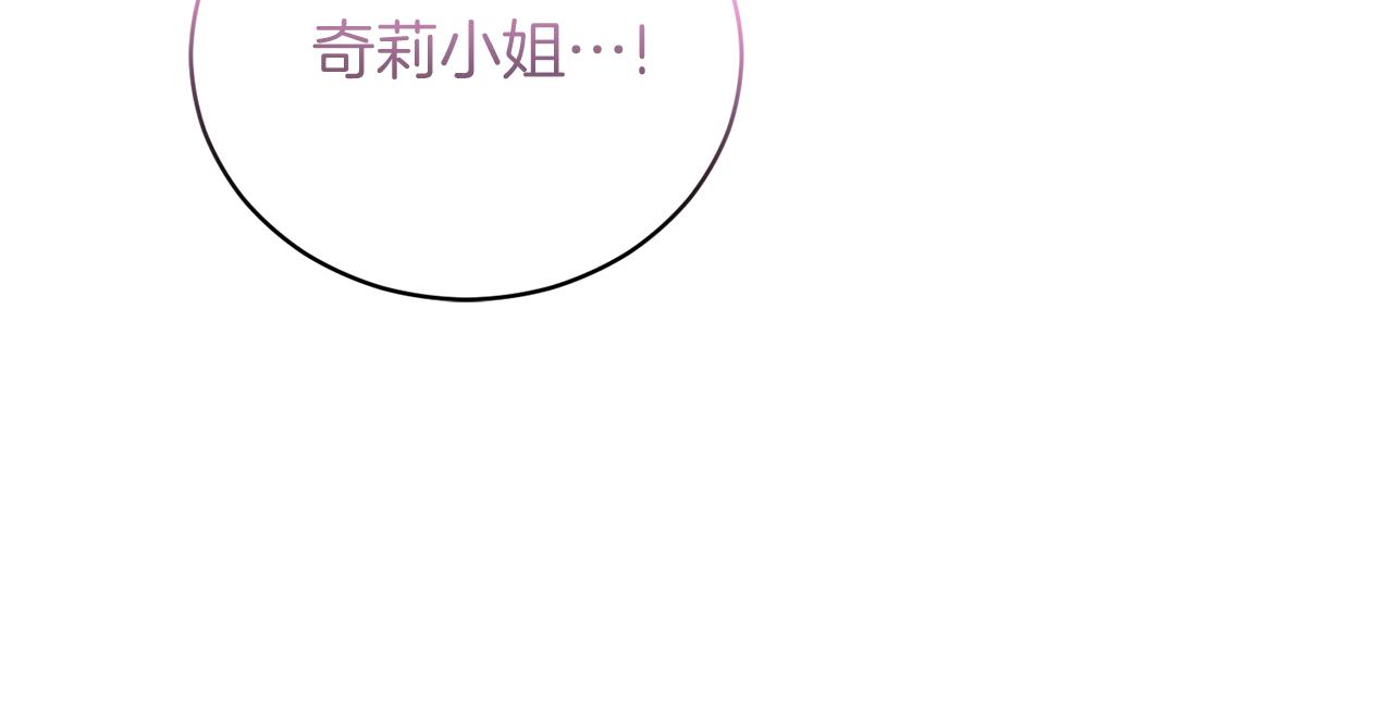 第98话 解开心结58