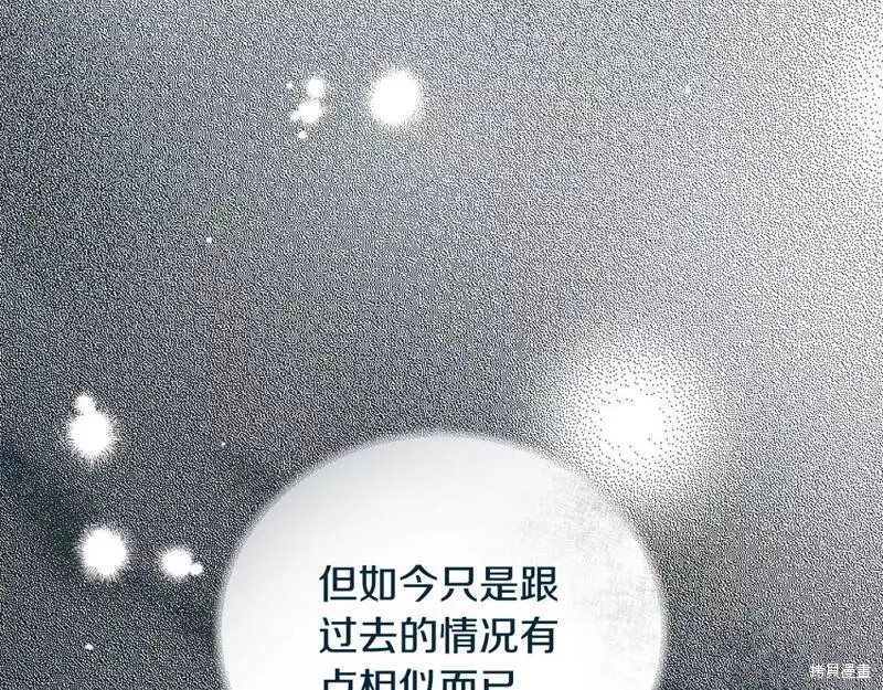 第116话83