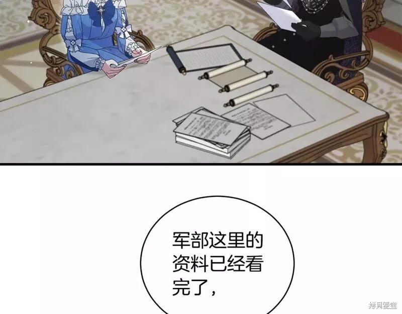 第121话84