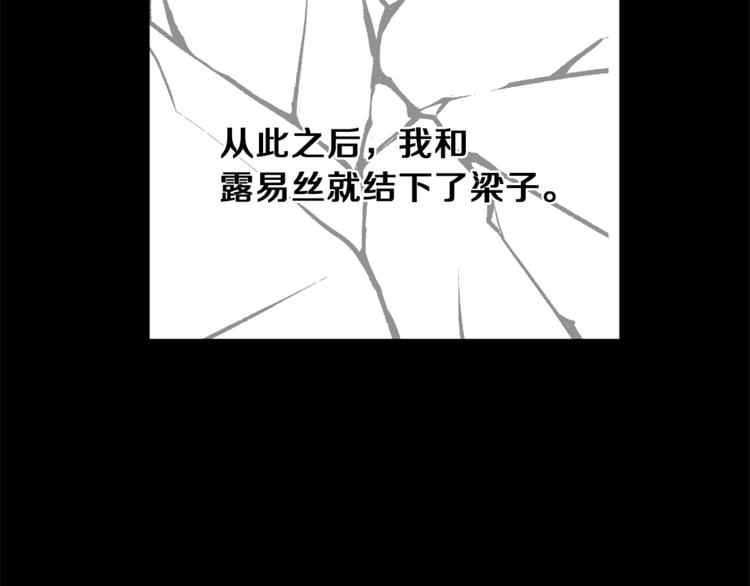 第15话 意外的谎言61