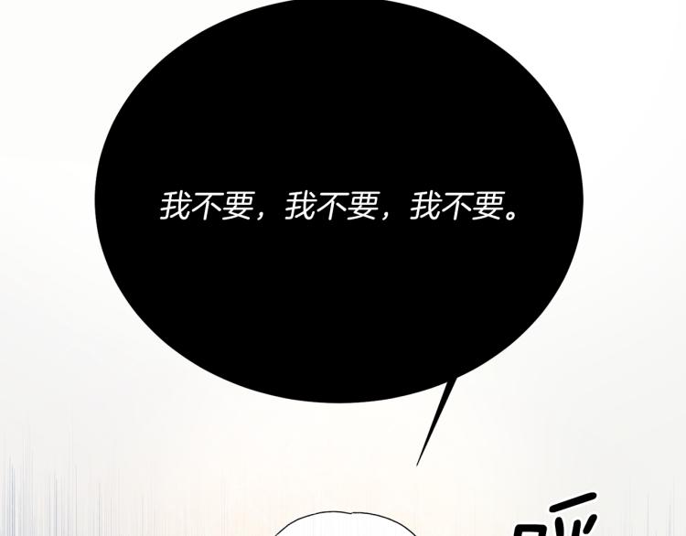 第26话 少年的邀请152