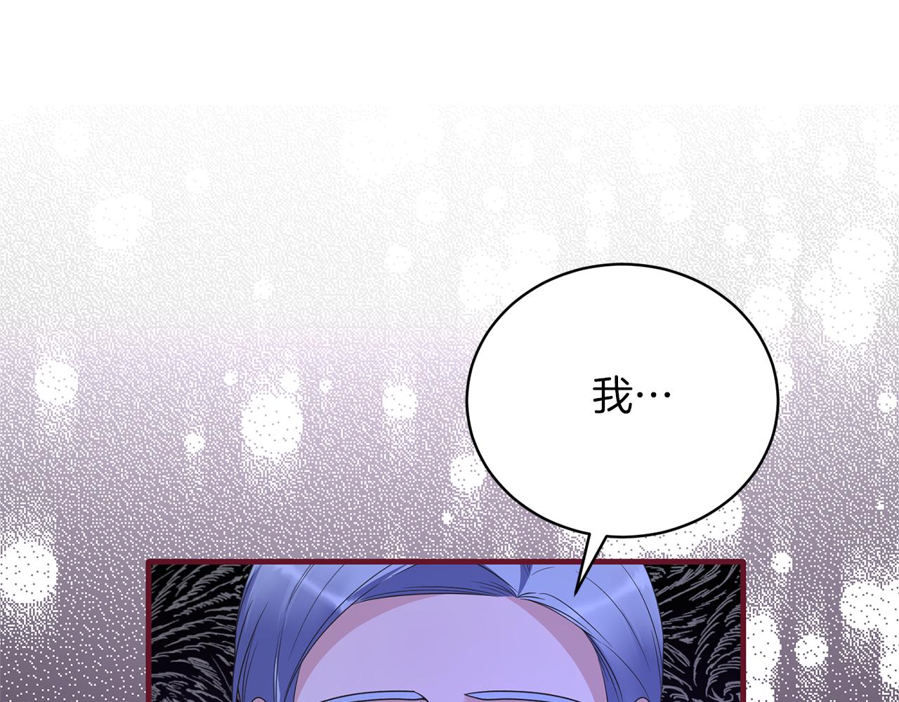 第102话 她怎么来了？138