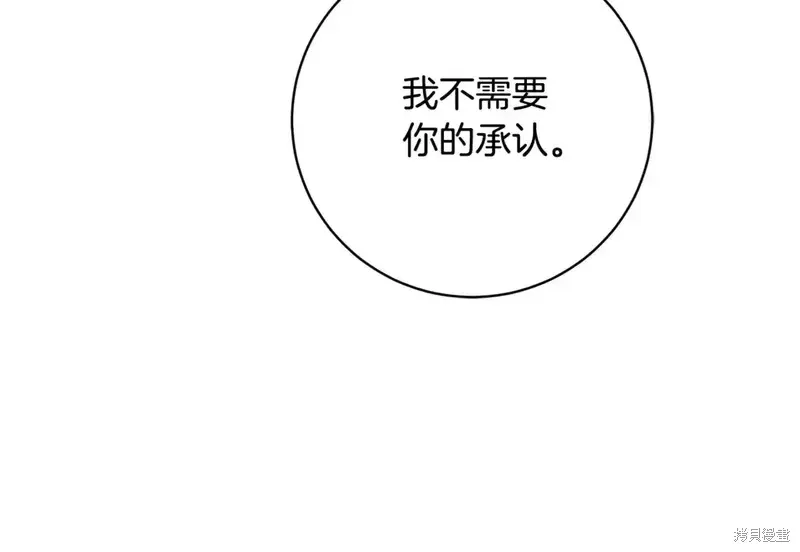第167话71