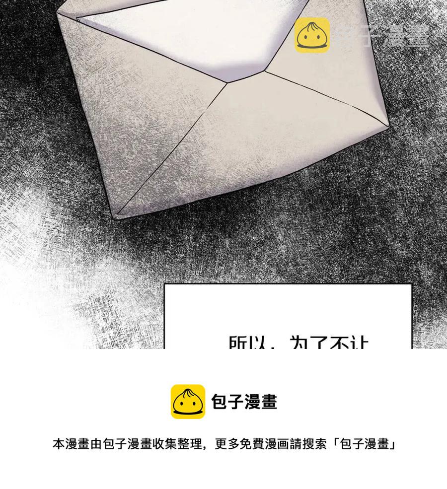 第53话 闺蜜又作妖48