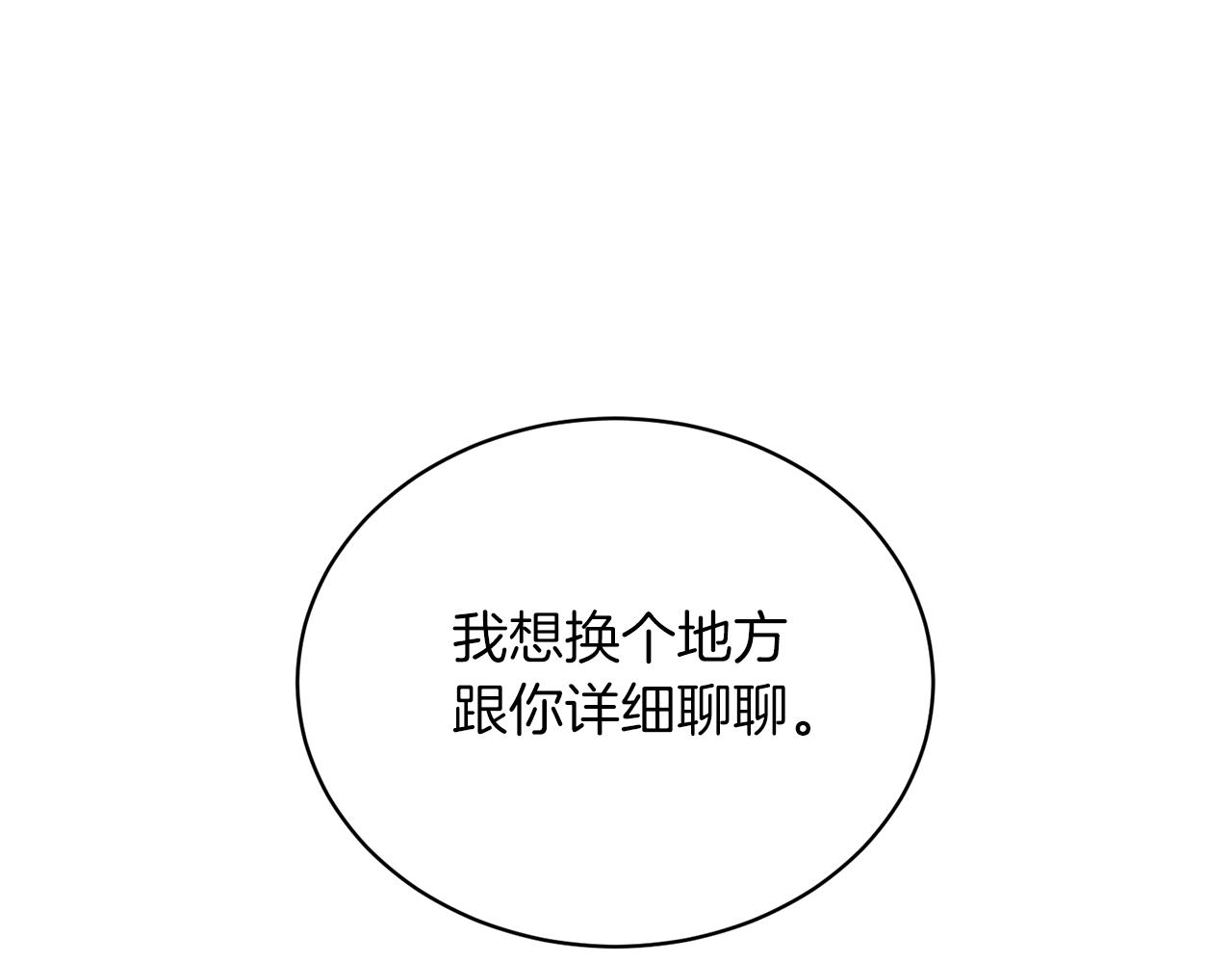 第68话 设计119
