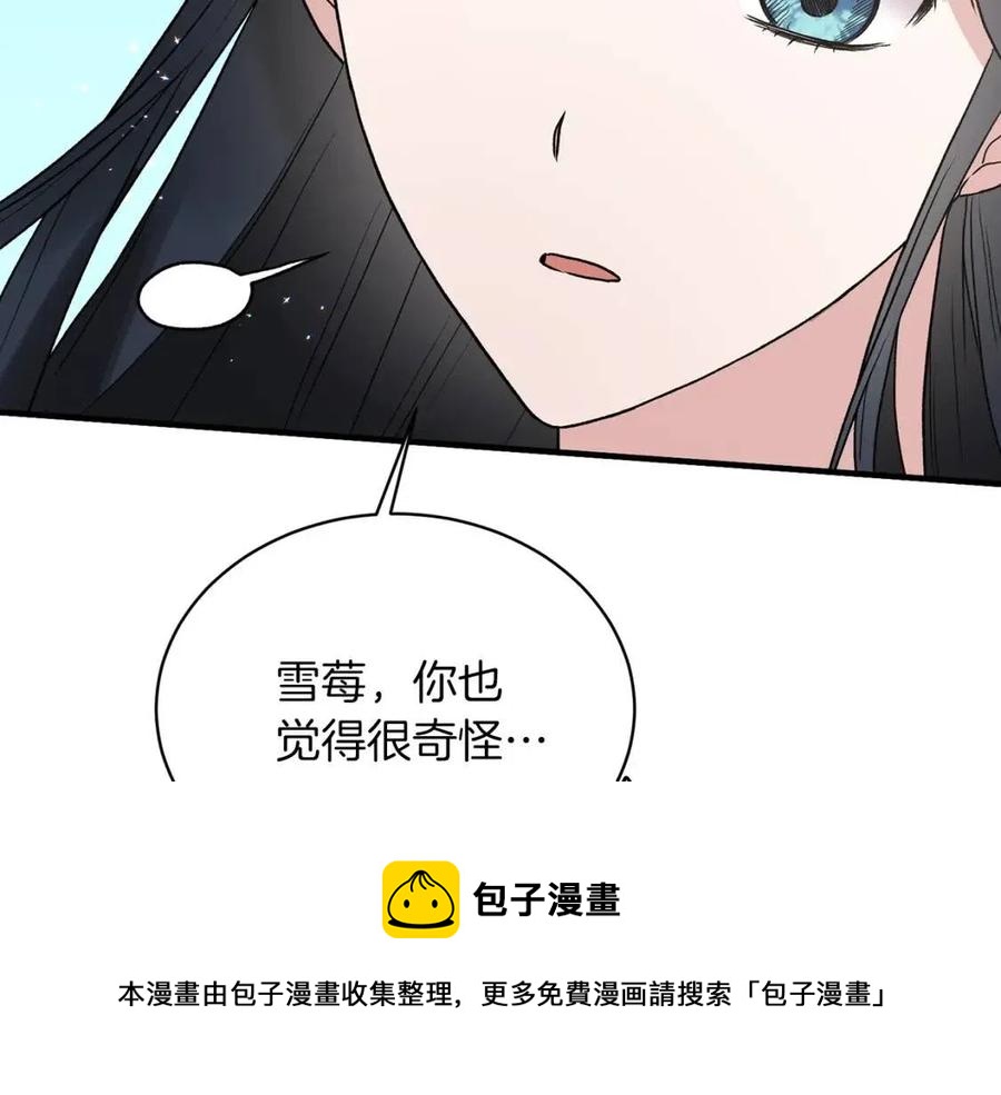 第52话 神秘少年92