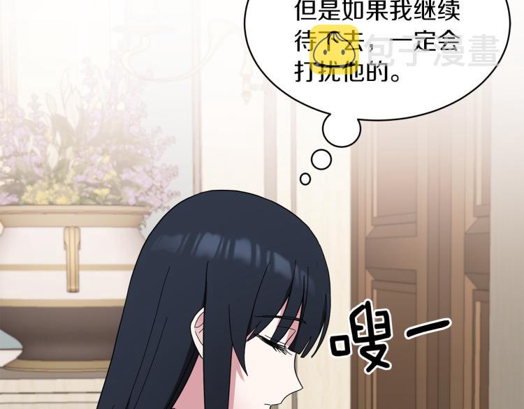 第28话 未婚夫的礼物144