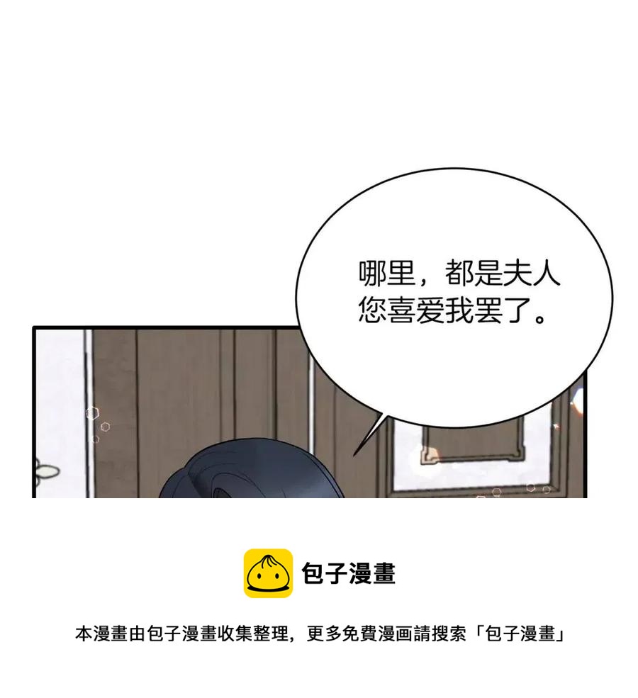第61话 守护120