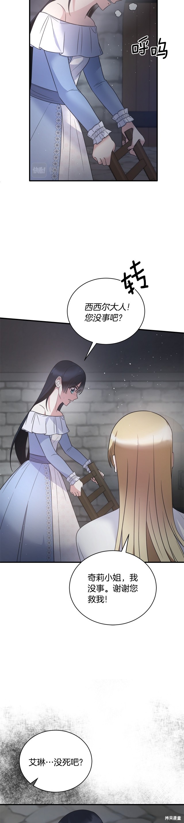 第113话20