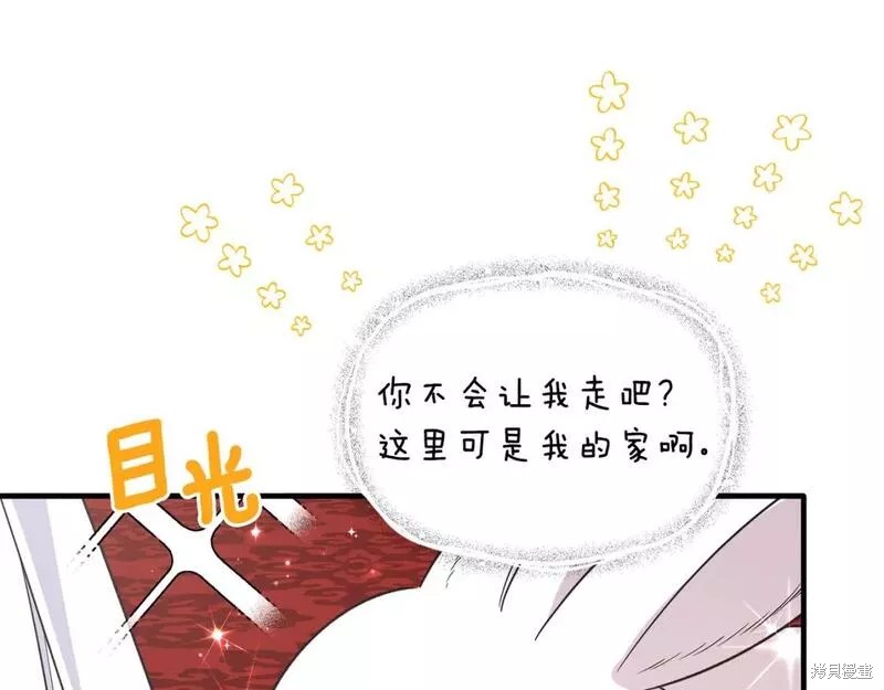 第118话42