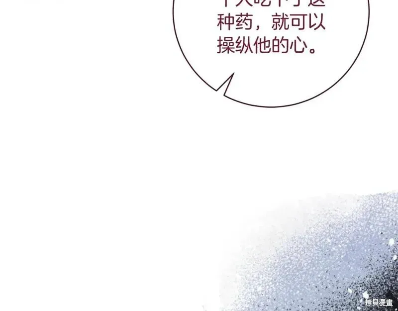 第149话170