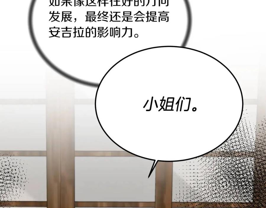 第64话 影响123