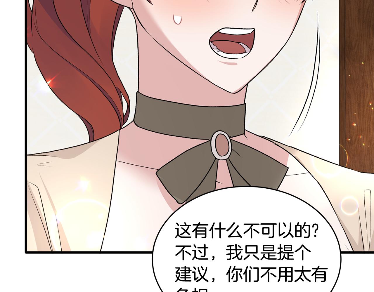 第75话 医疗所13