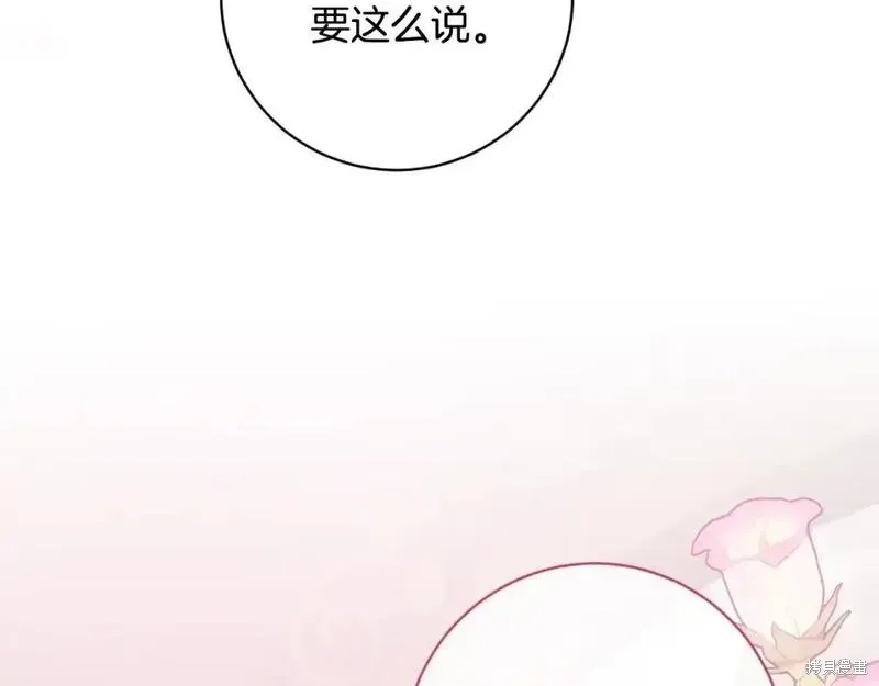 第154话87