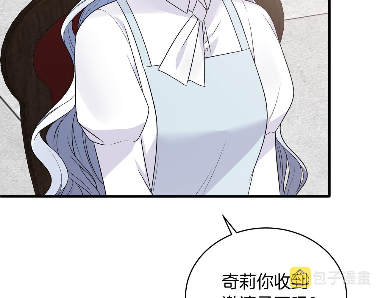 第94话 公主中毒93