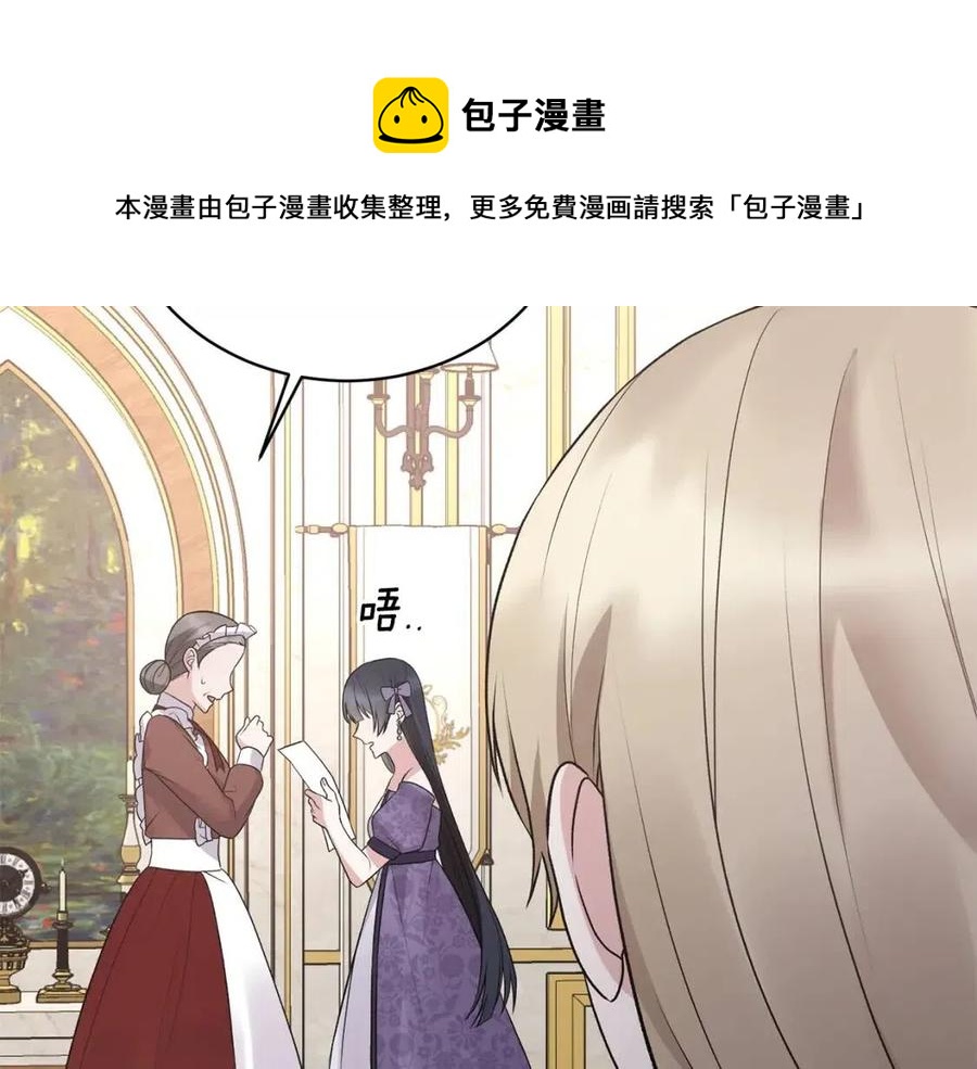 第58话 手链的丢失68