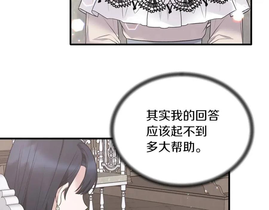第60话 走出阴影150