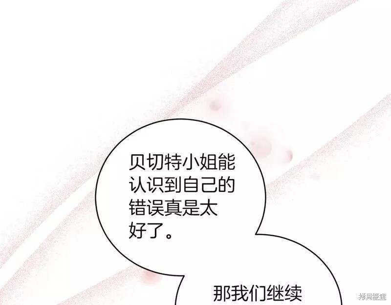 第120话108