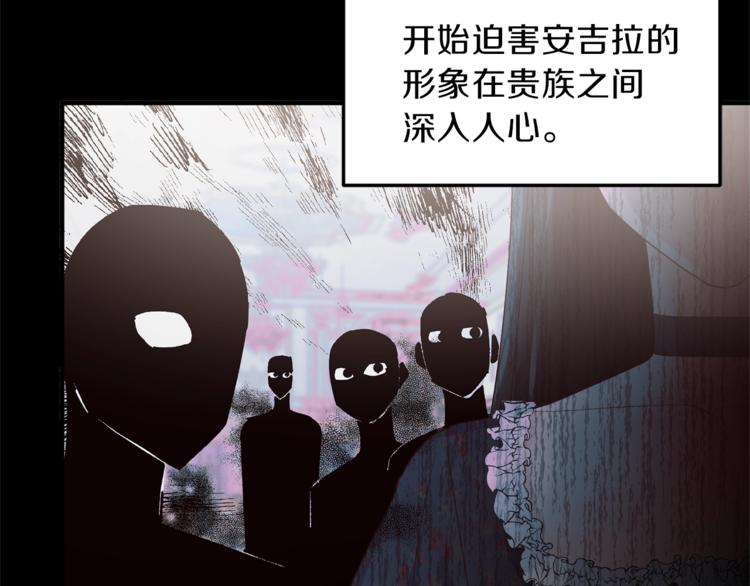 第7话 未婚夫50