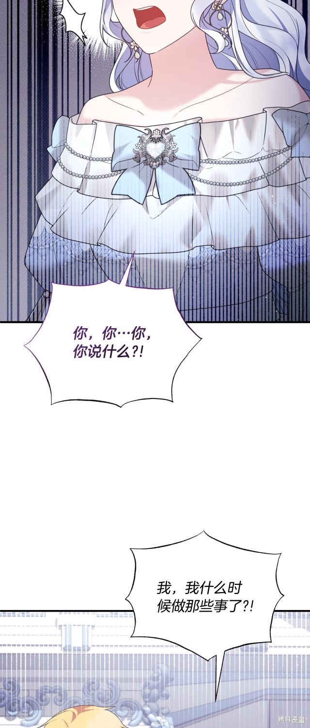 第147话36
