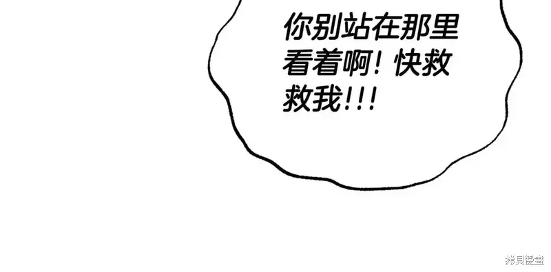 第169话64