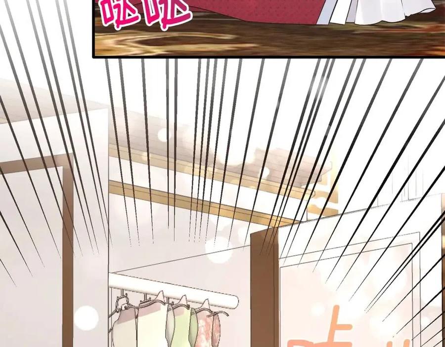 第65话 礼服133