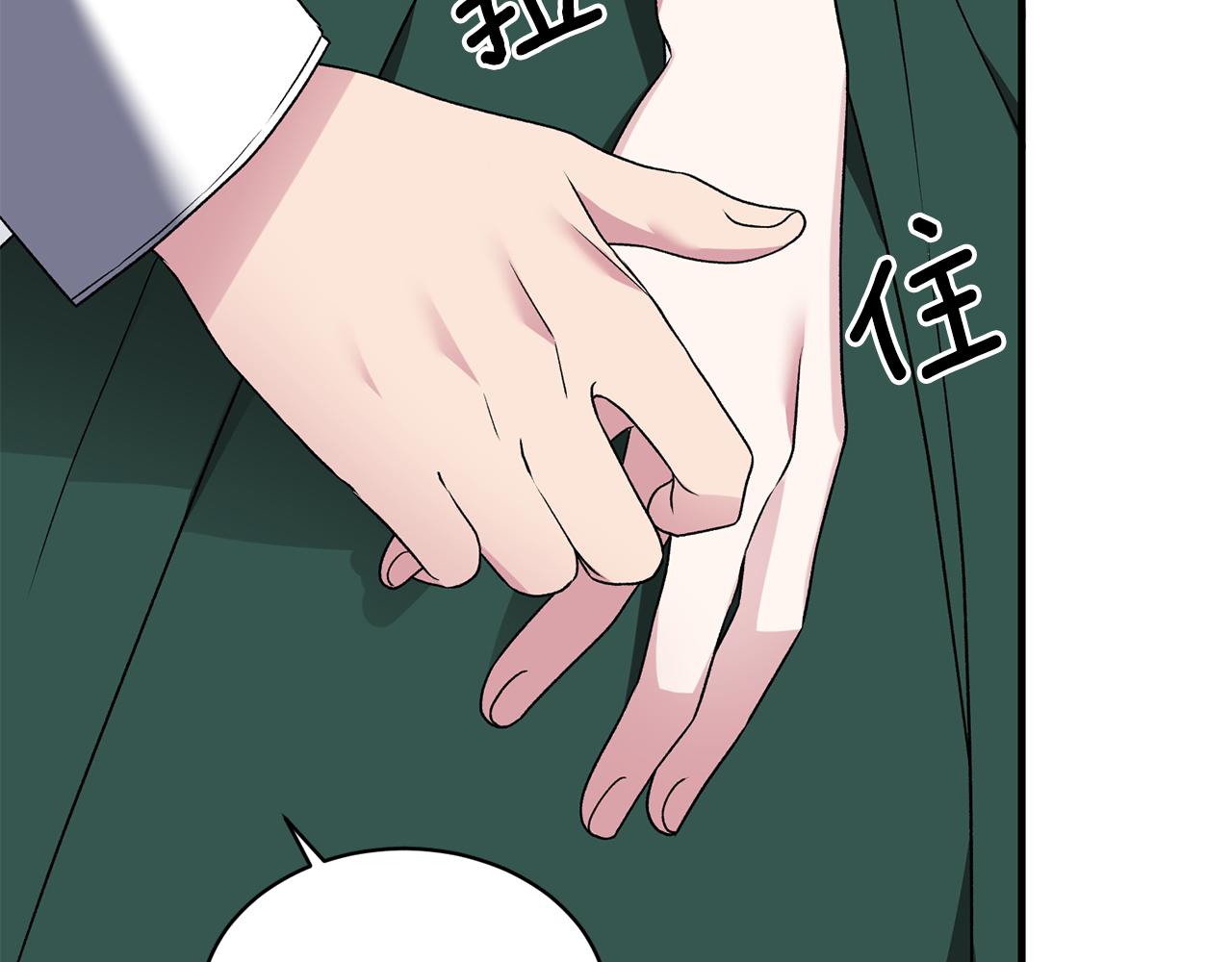 第36话 推翻假设36