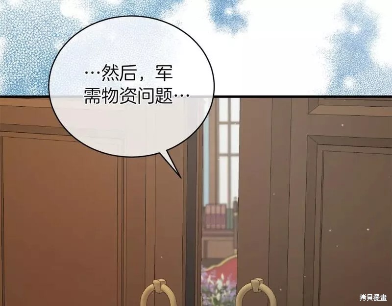 第120话168