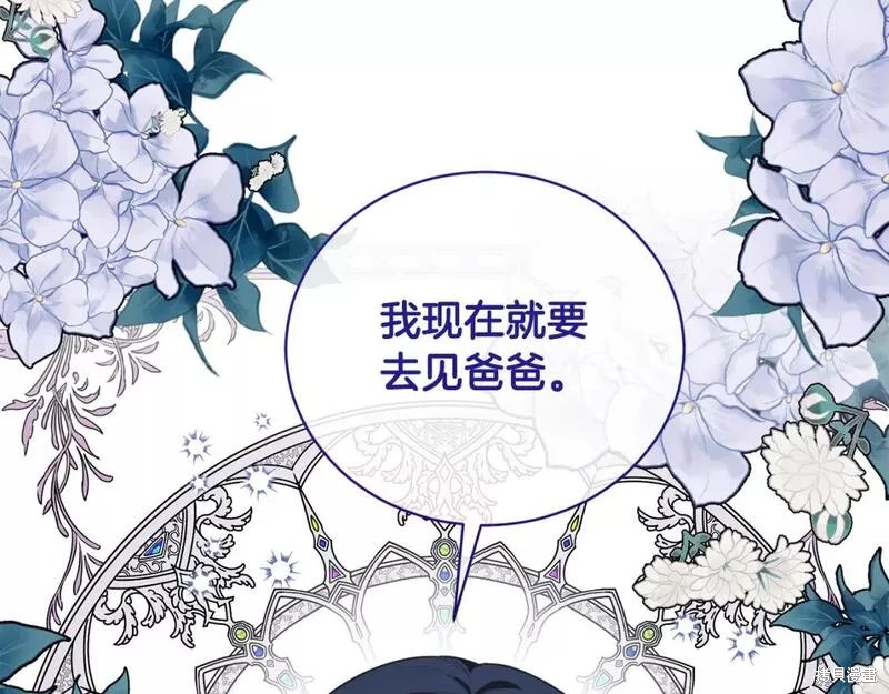 第123话116