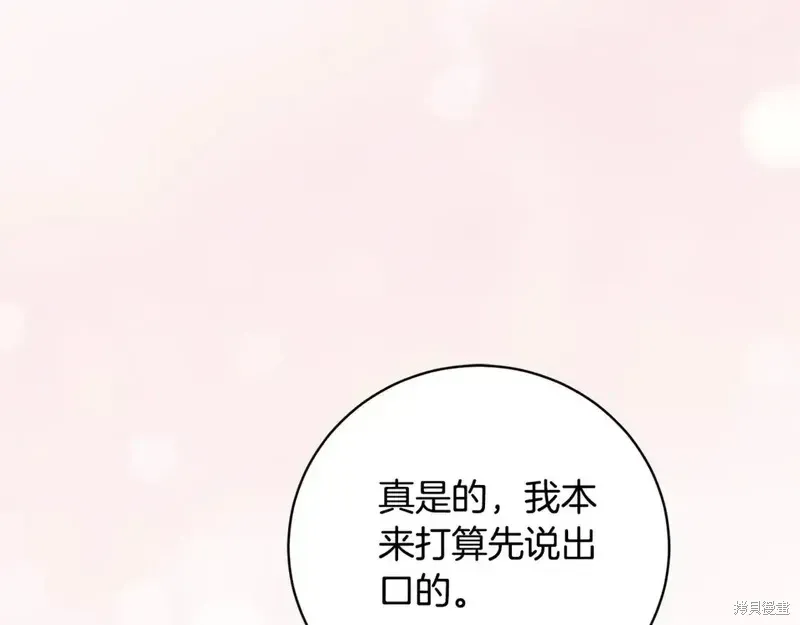 第170话110