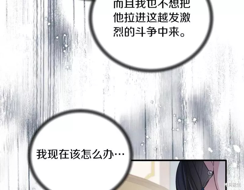 第124话69