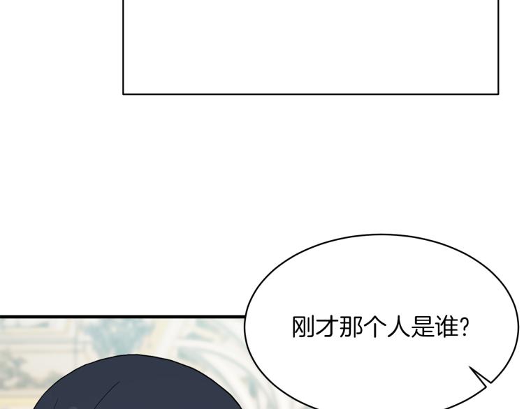 第23话 五角恋121