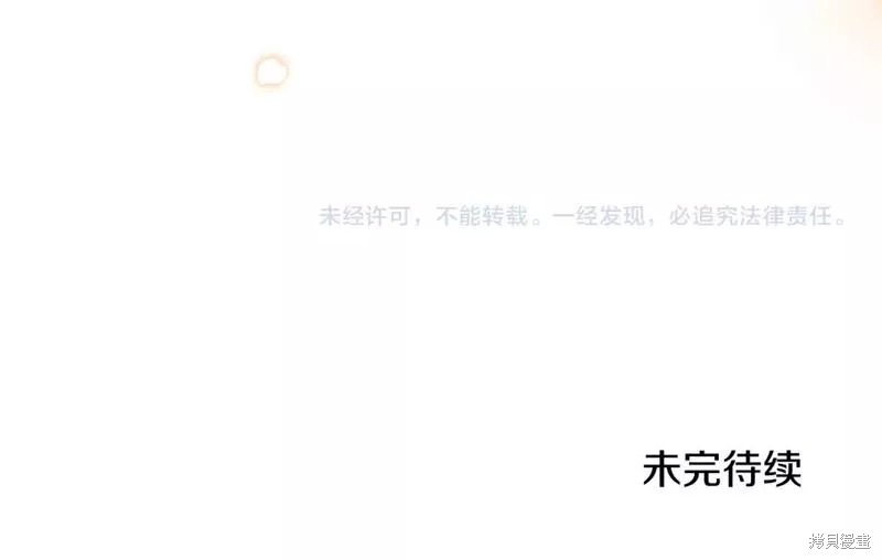 第114话164