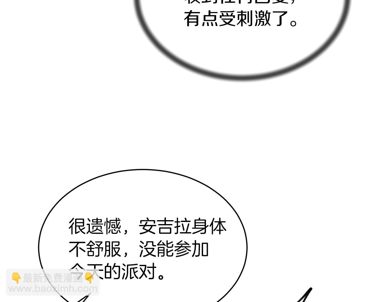 第72话 谣言90