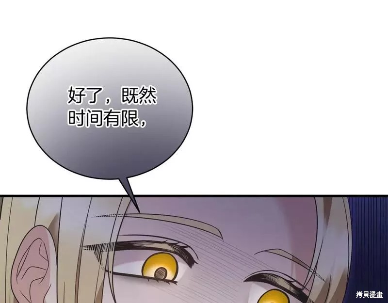 第115话107