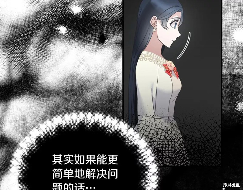 第109话134