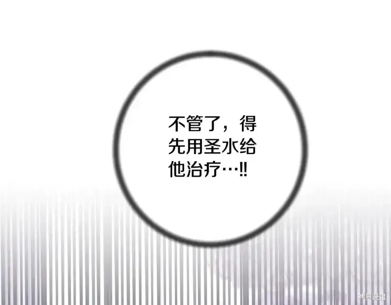 第164话95