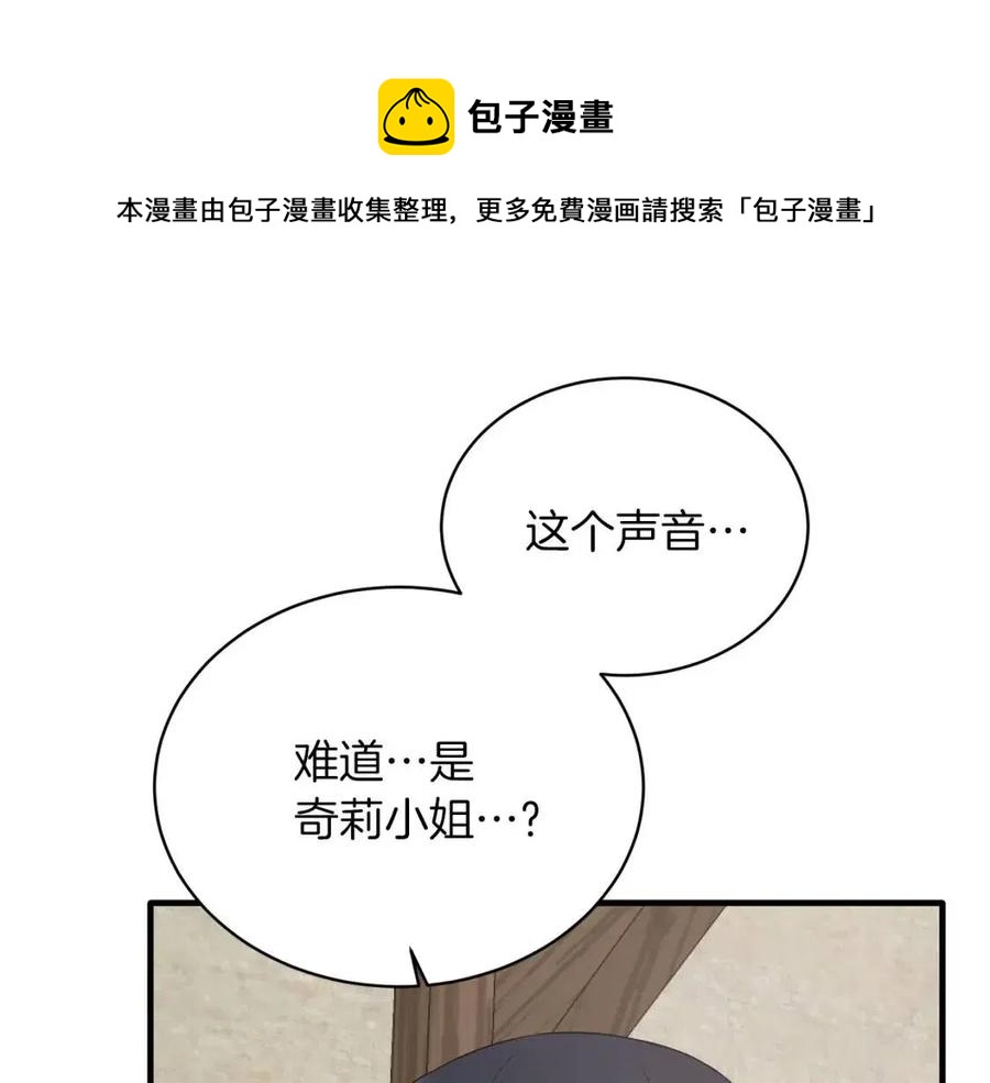 第55话 重要情报20