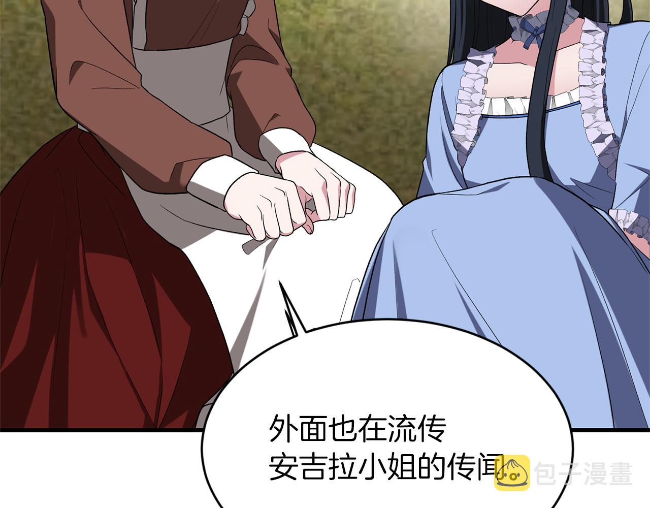 第31话 人以类聚148