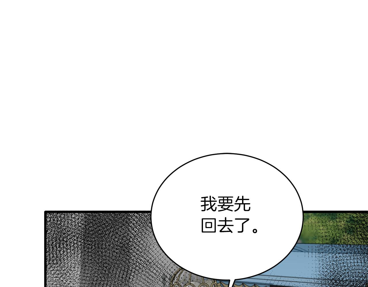 第77话 英雄救美107