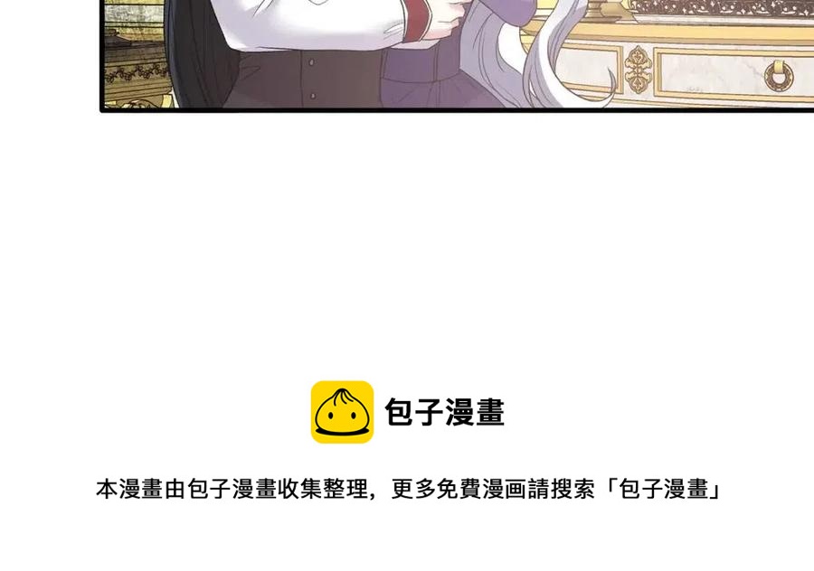 第53话 闺蜜又作妖108