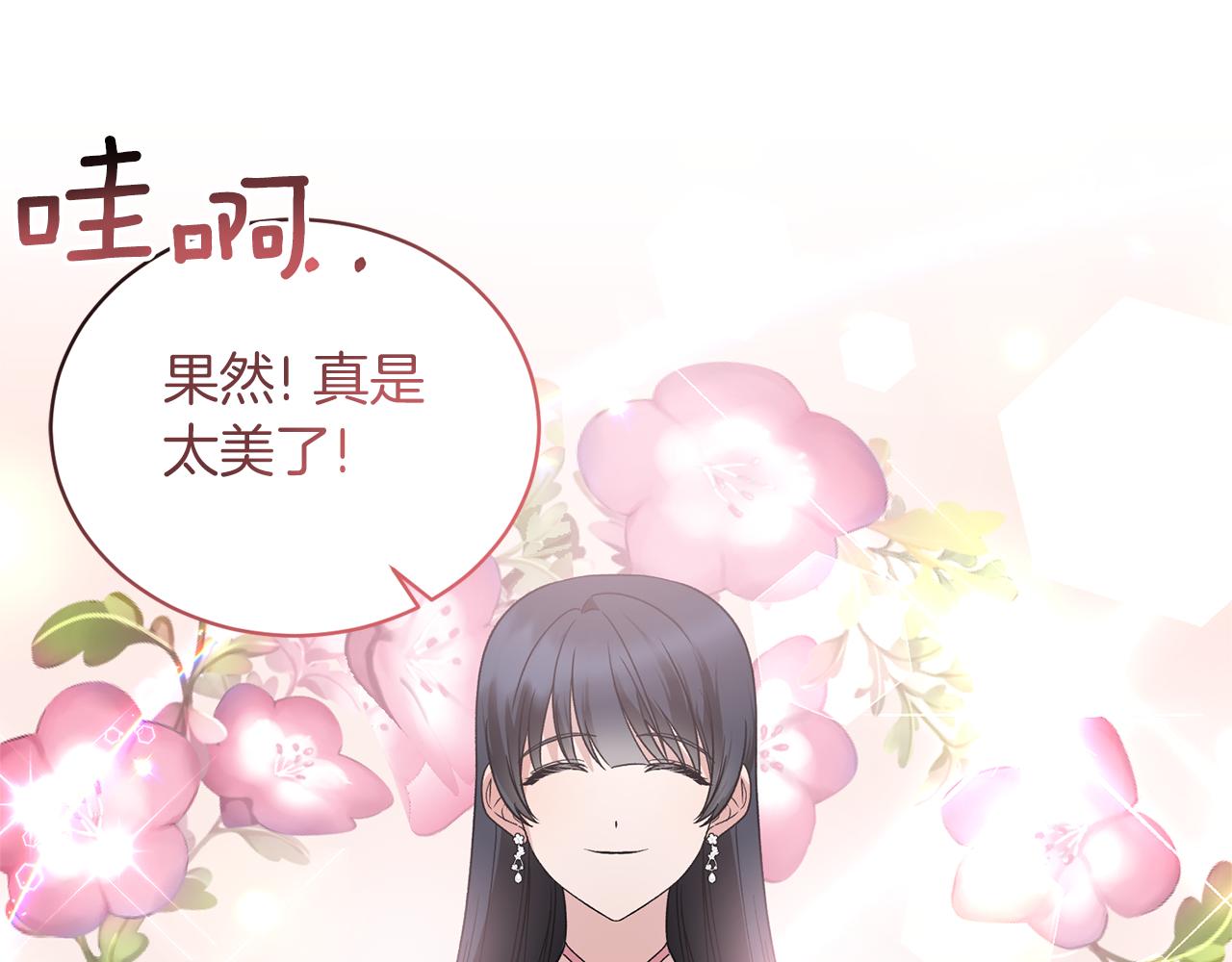 第99话 宴会共舞151