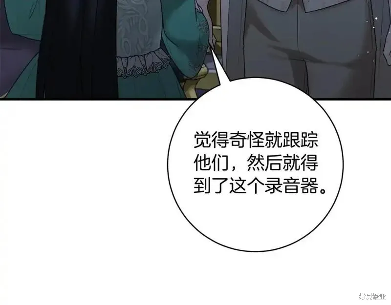 第158话164