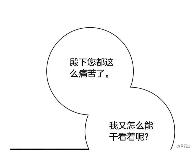 第150话159