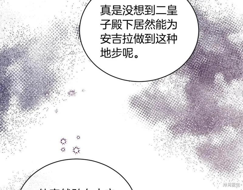第127话91