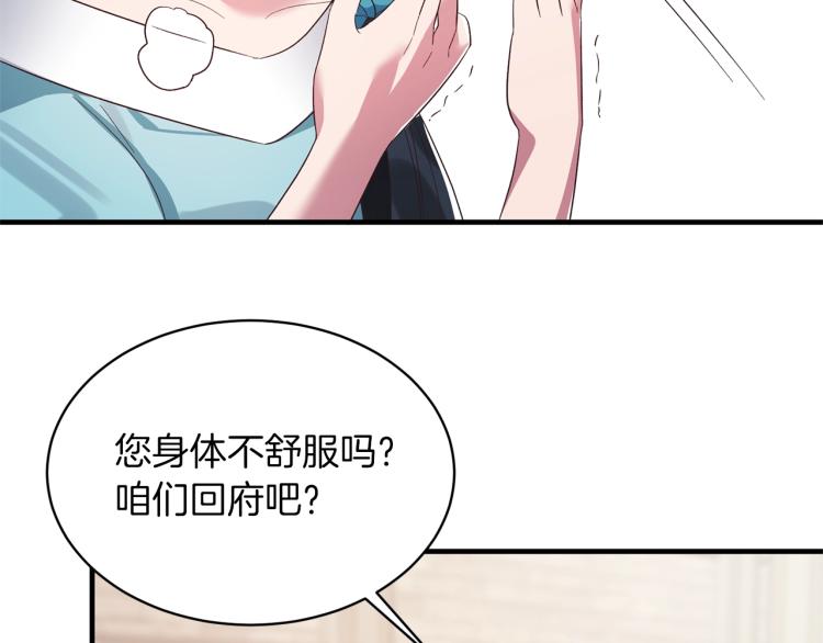 第21话 过分的请求100