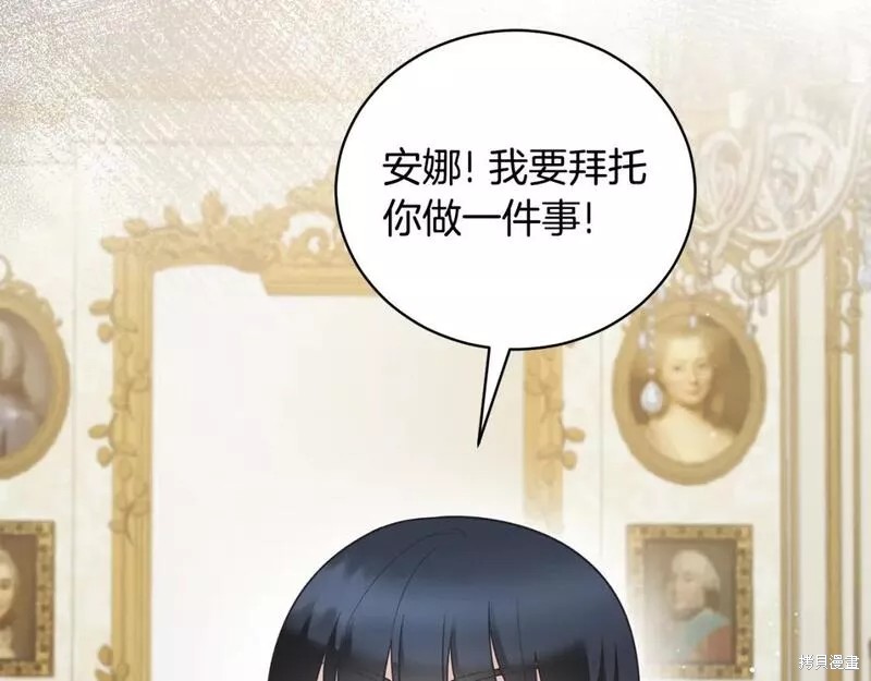 第119话150