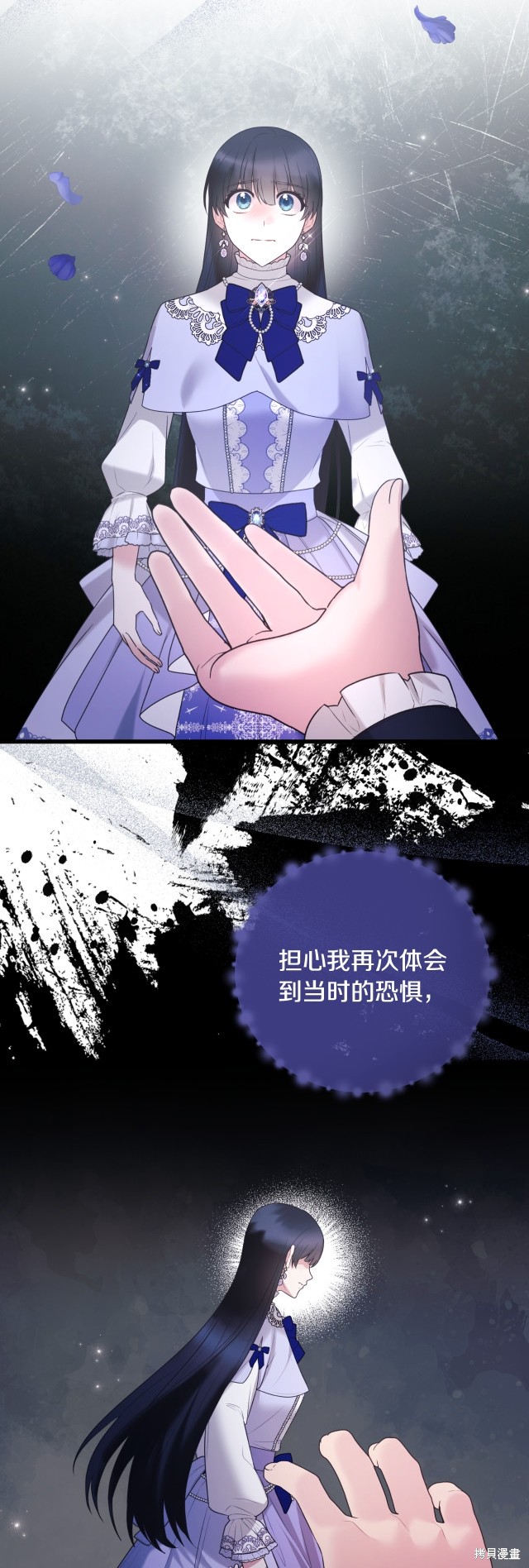 第139话41