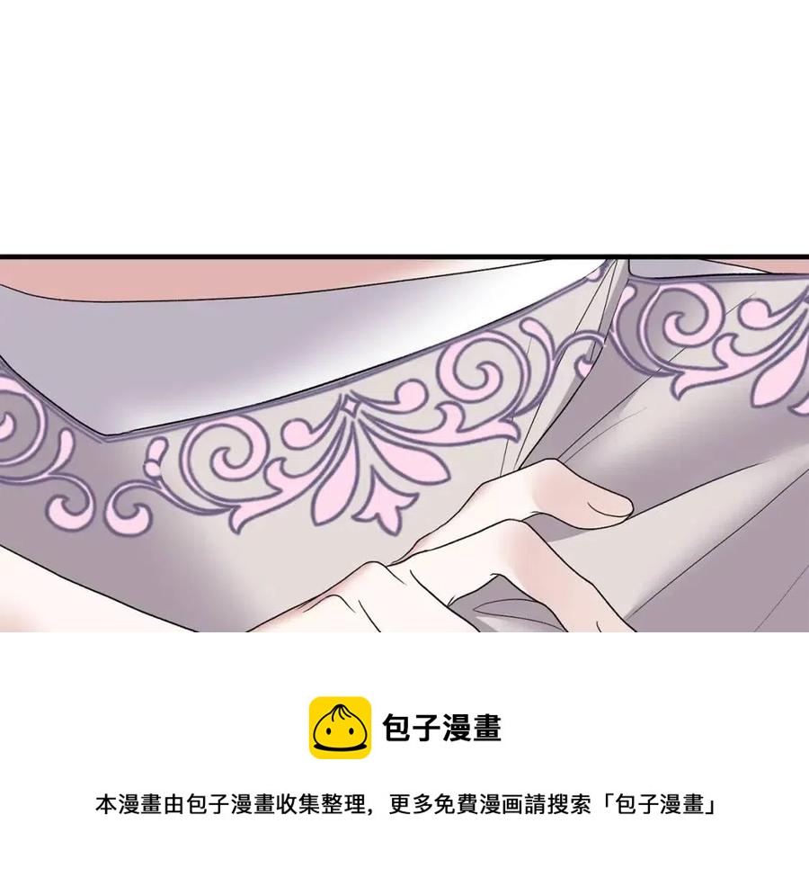 第49话 步步为营144